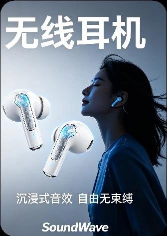 社交媒体内容:产品 PDF 第 33 页对应配图